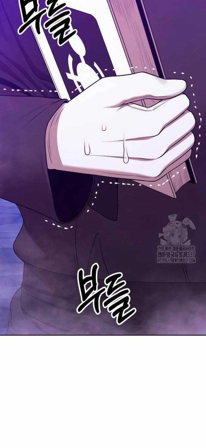 Gậy Gỗ Cấp 99+ Chapter 101 trang 99