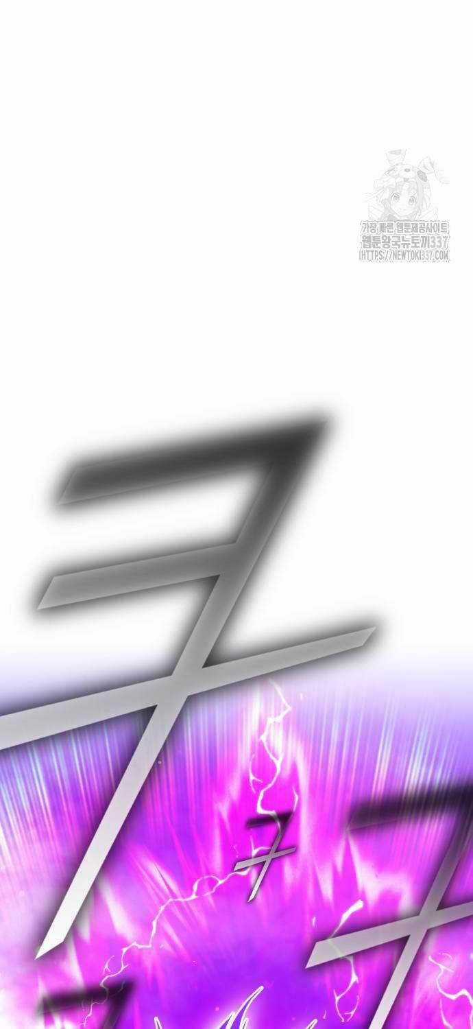 Gậy Gỗ Cấp 99+ Chapter 102.1 trang 22