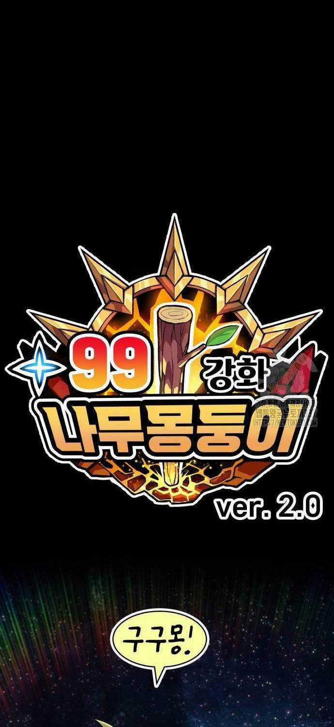 Gậy Gỗ Cấp 99+ Chapter 102.1 trang 27