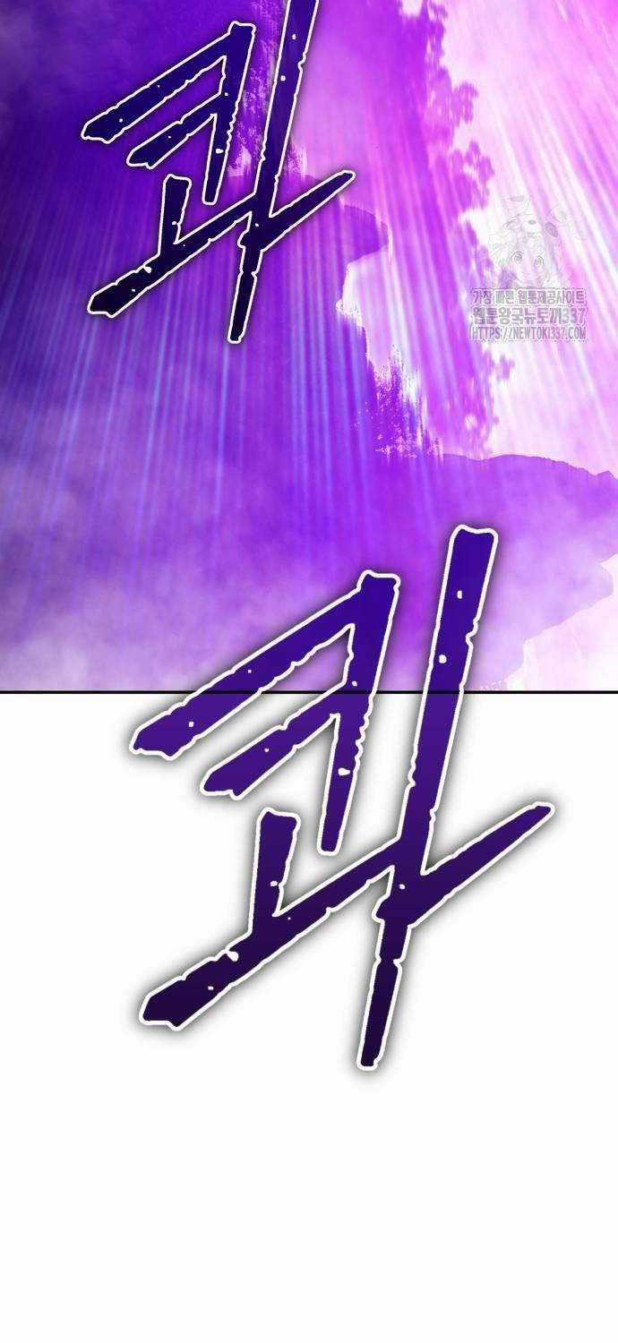 Gậy Gỗ Cấp 99+ Chapter 102.1 trang 40