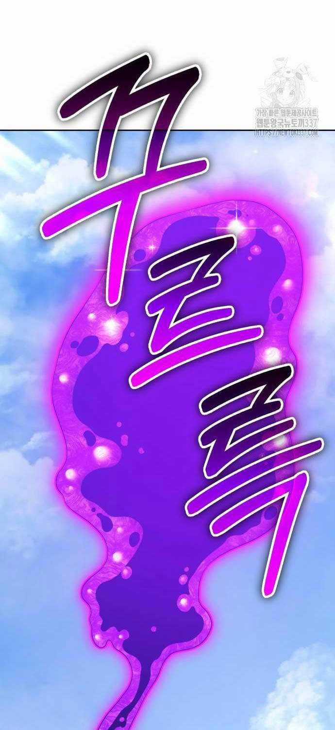 Gậy Gỗ Cấp 99+ Chapter 102.2 trang 113