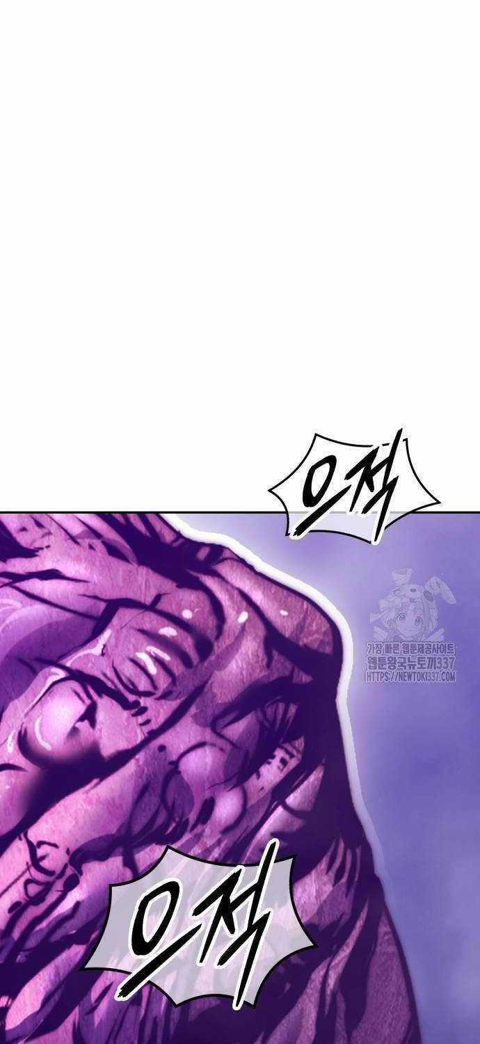 Gậy Gỗ Cấp 99+ Chapter 102.3 trang 105