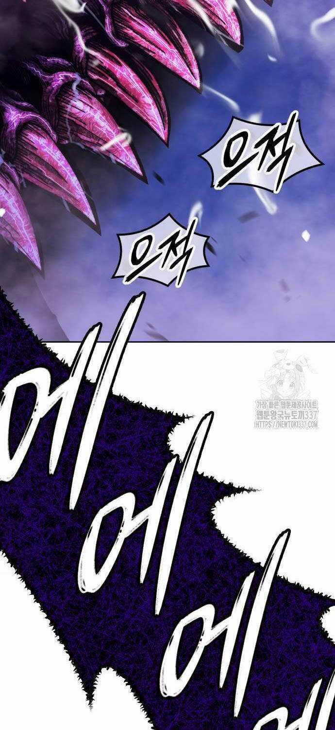 Gậy Gỗ Cấp 99+ Chapter 102.3 trang 122