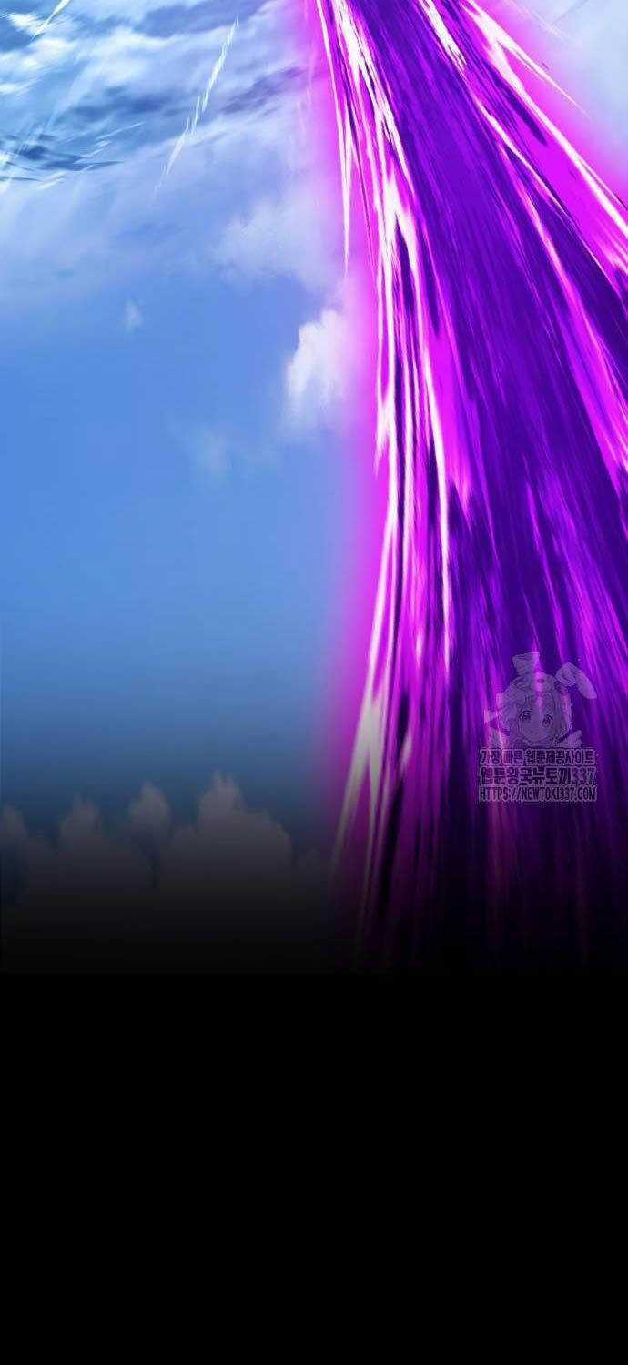 Gậy Gỗ Cấp 99+ Chapter 102.3 trang 14