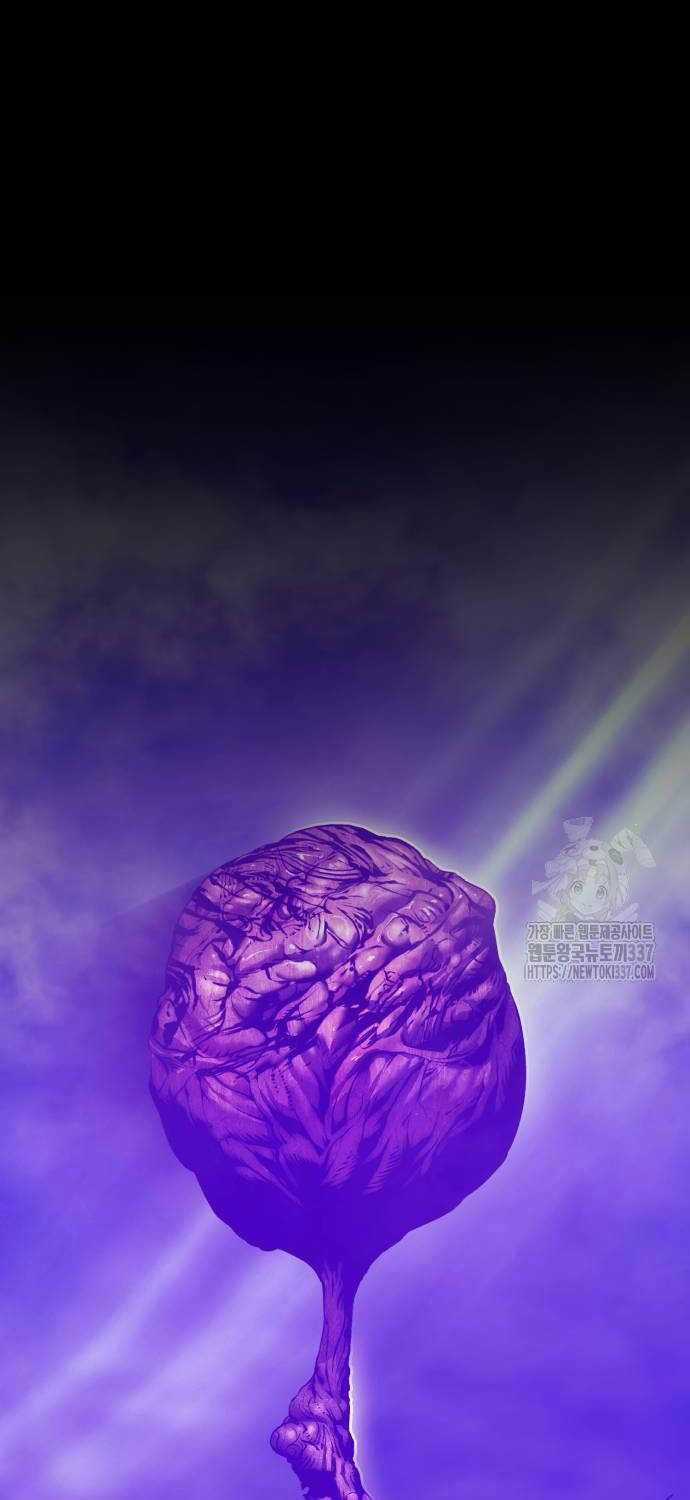 Gậy Gỗ Cấp 99+ Chapter 102.3 trang 15