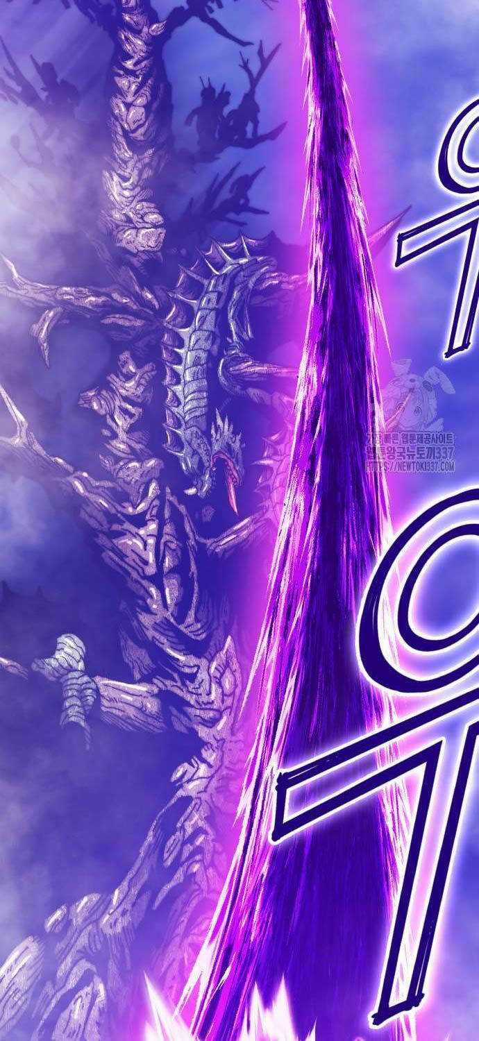 Gậy Gỗ Cấp 99+ Chapter 102.3 trang 84