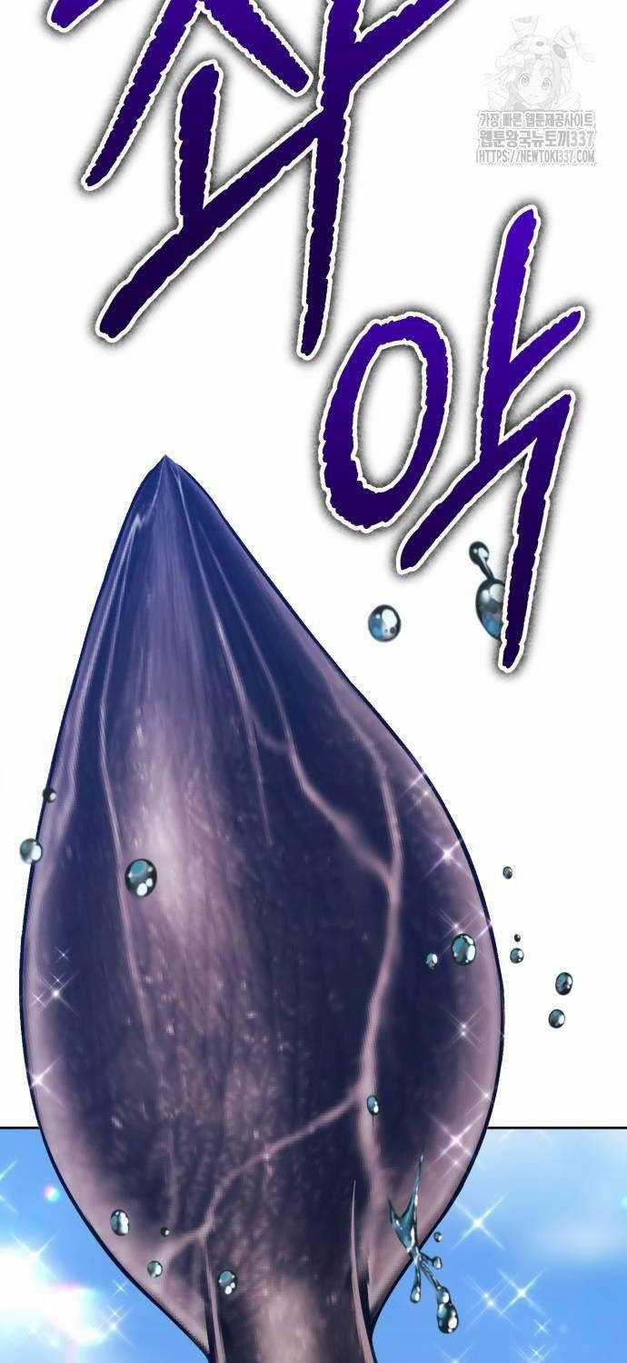 Gậy Gỗ Cấp 99+ Chapter 102 trang 2