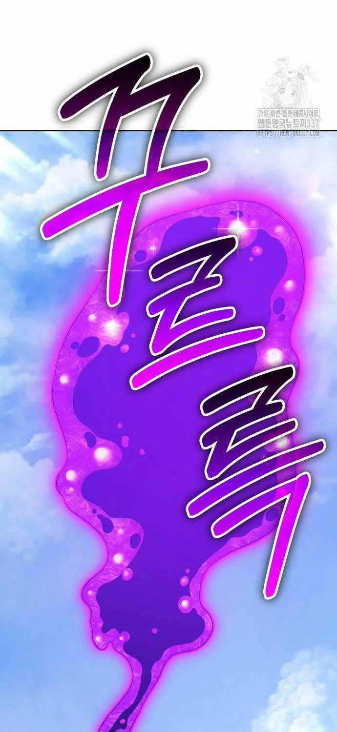 Gậy Gỗ Cấp 99+ Chapter 102 trang 215