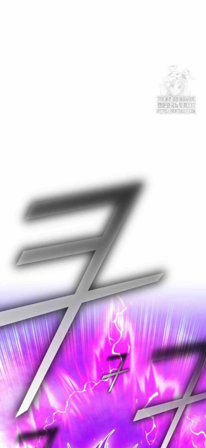 Gậy Gỗ Cấp 99+ Chapter 102 trang 22