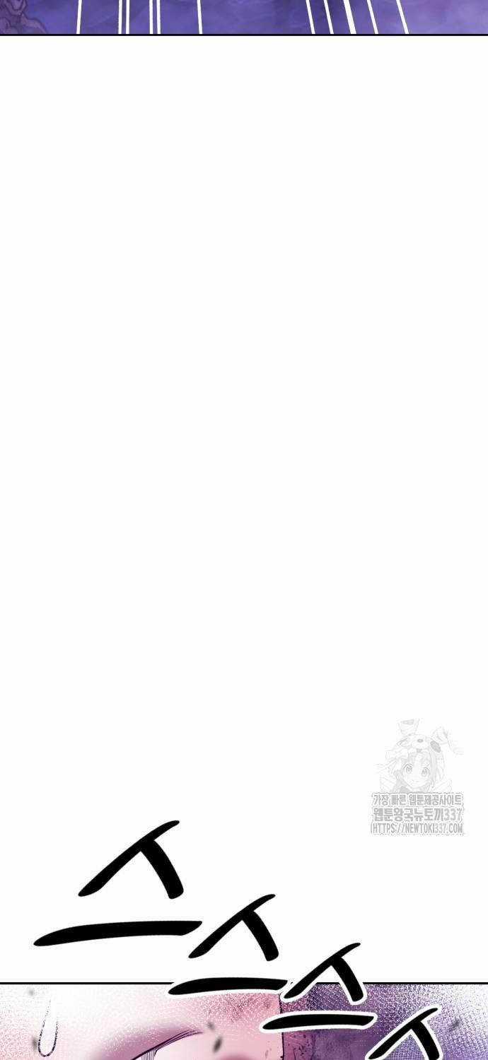 Gậy Gỗ Cấp 99+ Chapter 102 trang 278