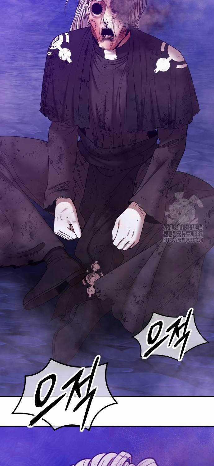 Gậy Gỗ Cấp 99+ Chapter 102 trang 346