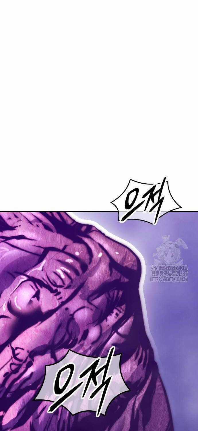 Gậy Gỗ Cấp 99+ Chapter 102 trang 348