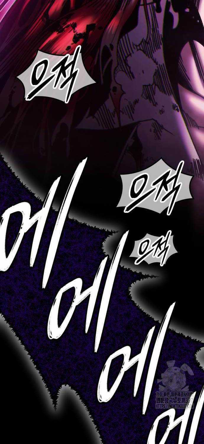 Gậy Gỗ Cấp 99+ Chapter 102 trang 370