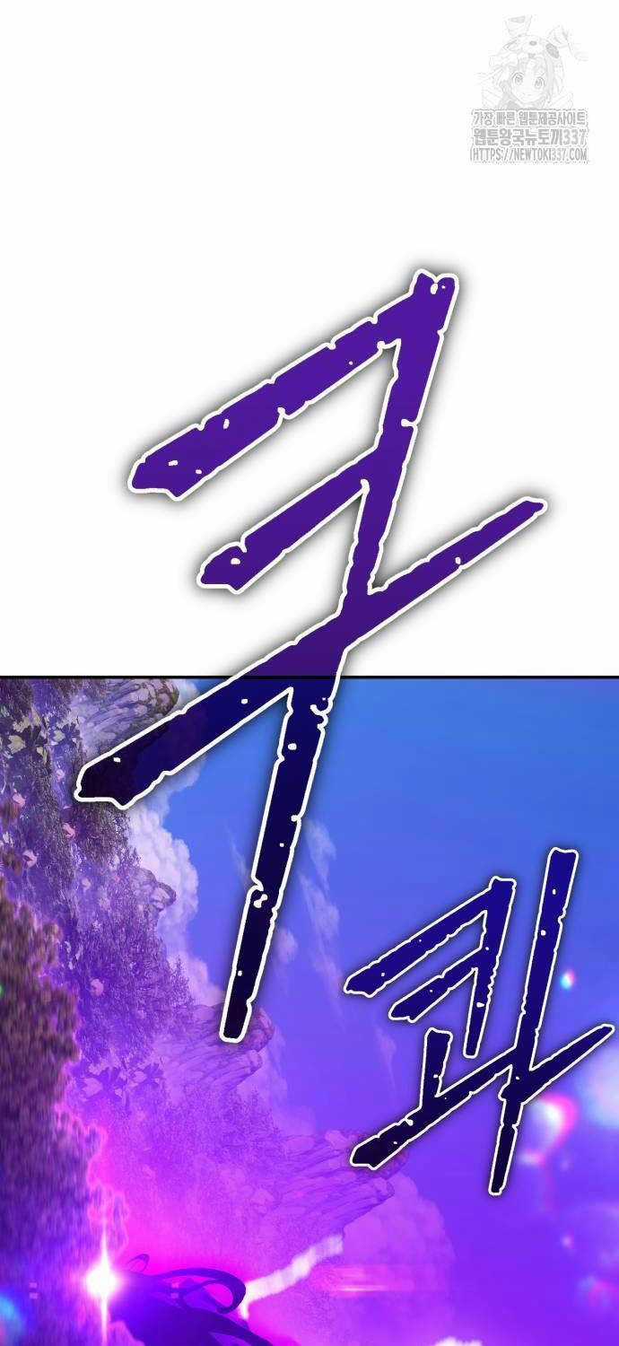 Gậy Gỗ Cấp 99+ Chapter 102 trang 38