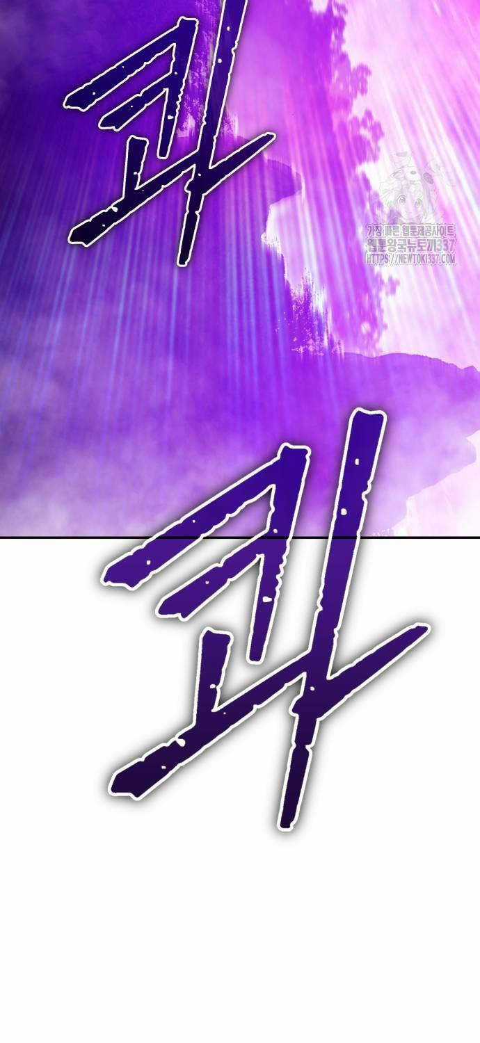 Gậy Gỗ Cấp 99+ Chapter 102 trang 40