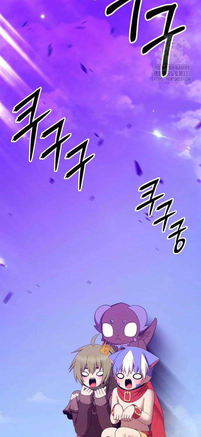 Gậy Gỗ Cấp 99+ Chapter 102 trang 57