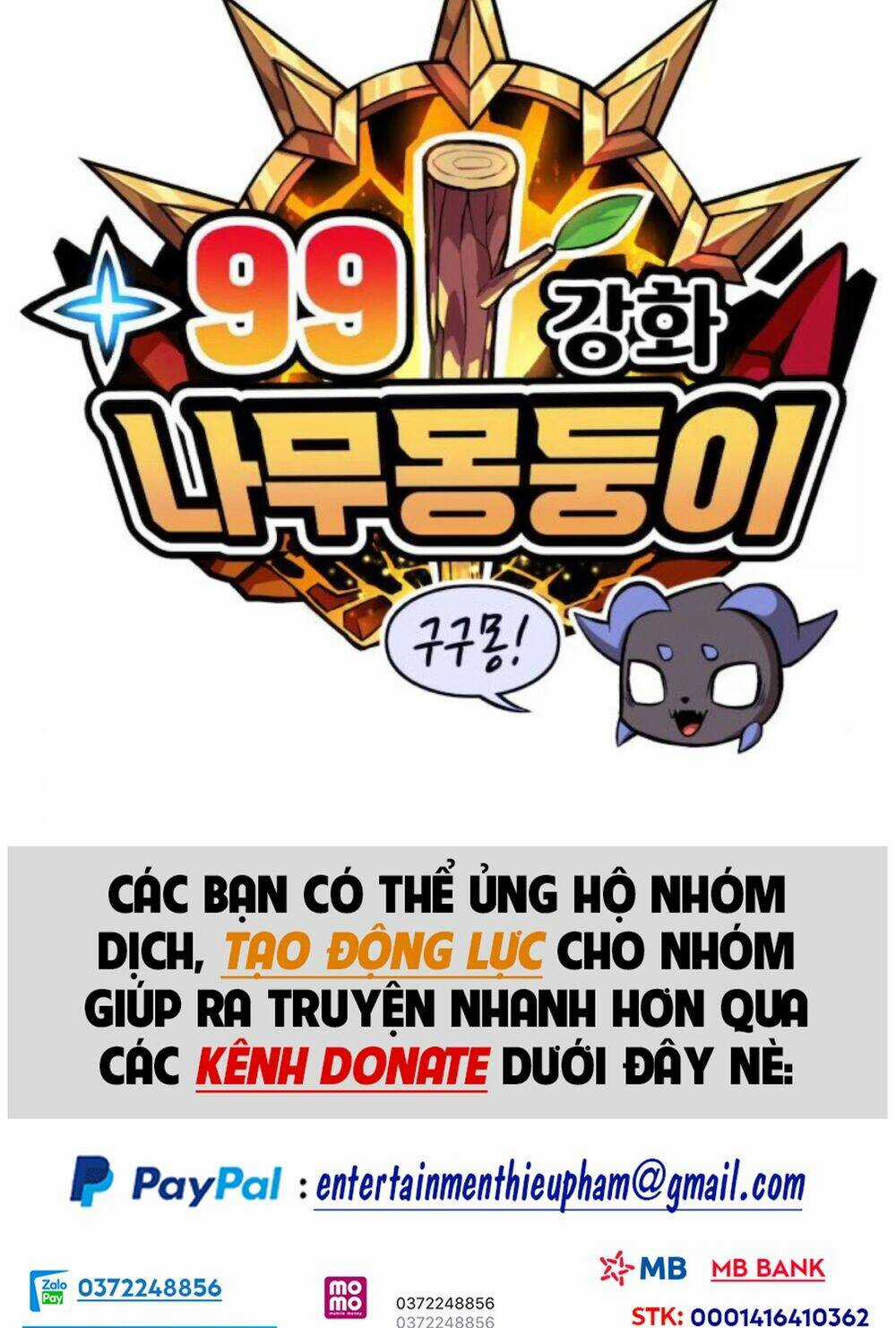 Gậy Gỗ Cấp 99+ Chapter 11 trang 2