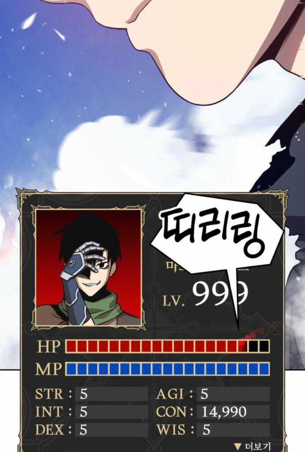 Gậy Gỗ Cấp 99+ Chapter 11 trang 51