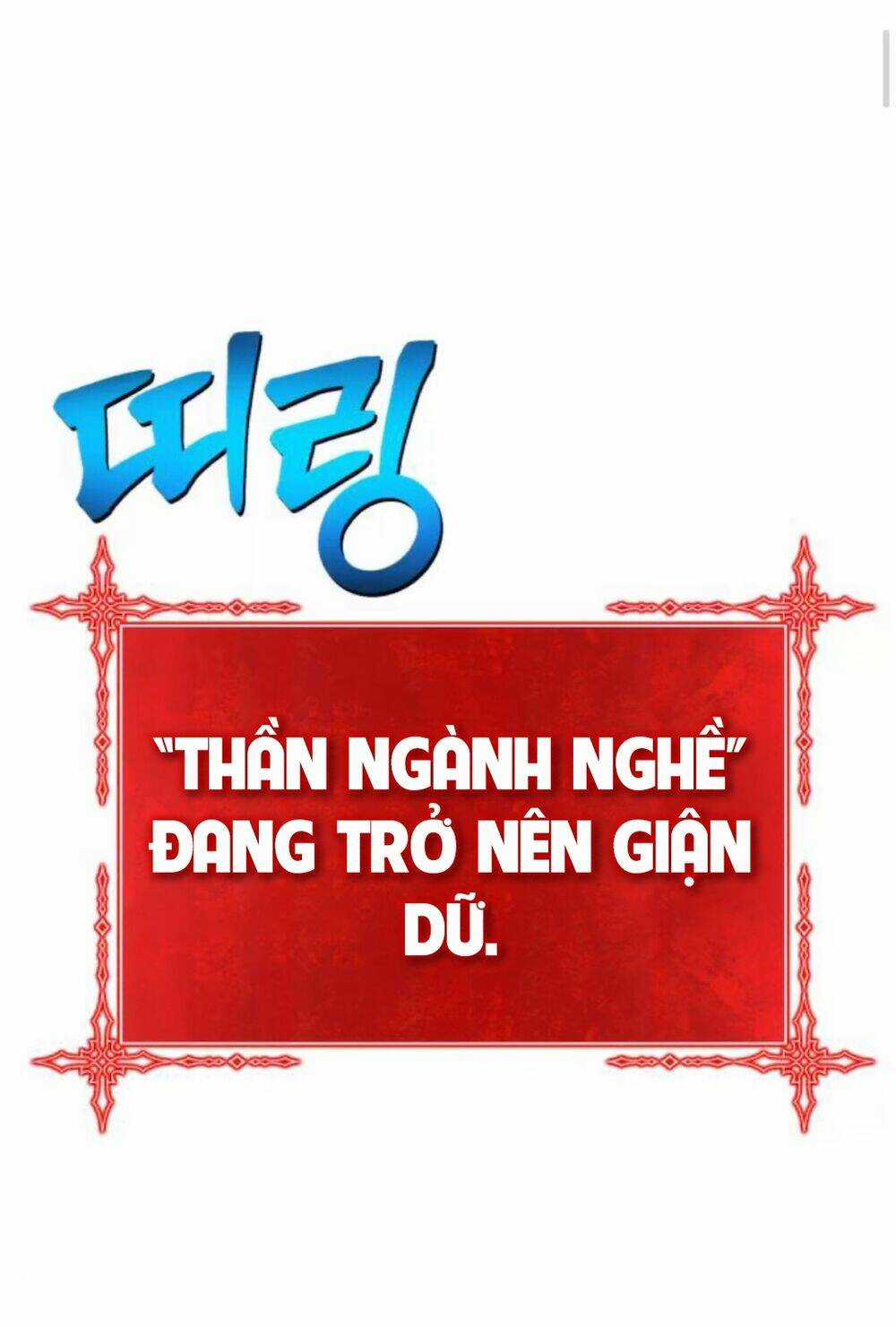 Gậy Gỗ Cấp 99+ Chapter 11 trang 7