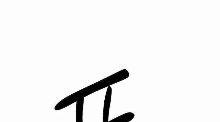 Gậy Gỗ Cấp 99+ Chapter 12.5 trang 102