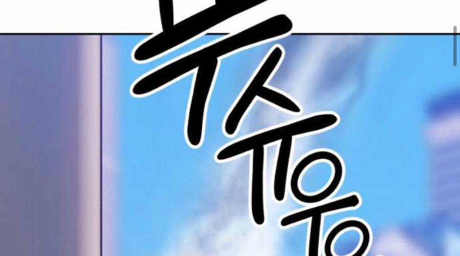 Gậy Gỗ Cấp 99+ Chapter 12.5 trang 103