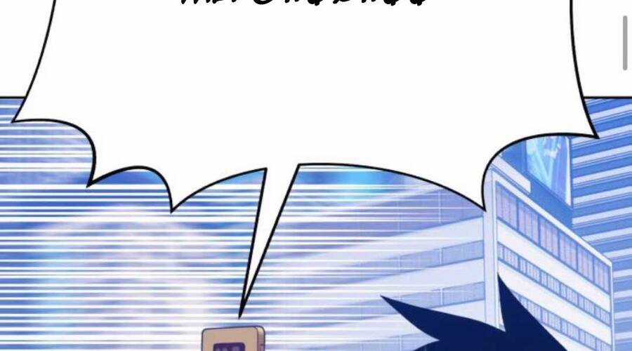 Gậy Gỗ Cấp 99+ Chapter 12.5 trang 188