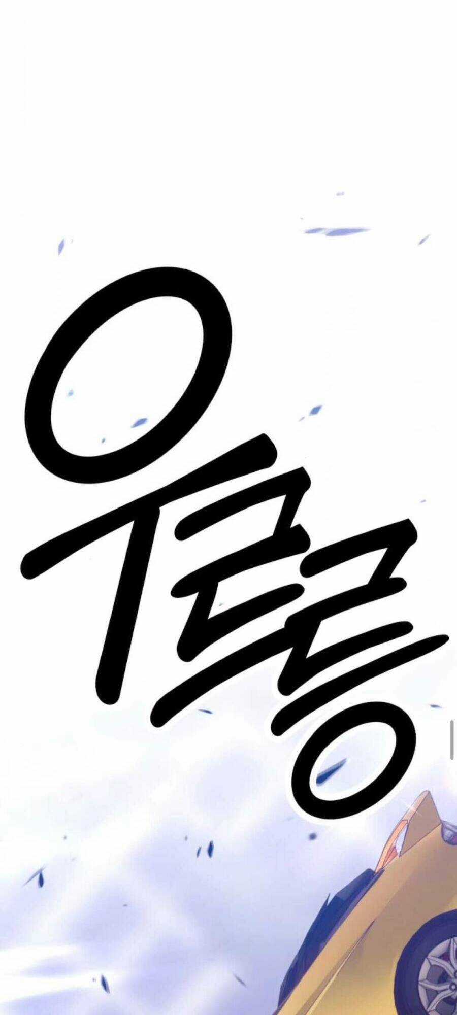 Gậy Gỗ Cấp 99+ Chapter 12.5 trang 19