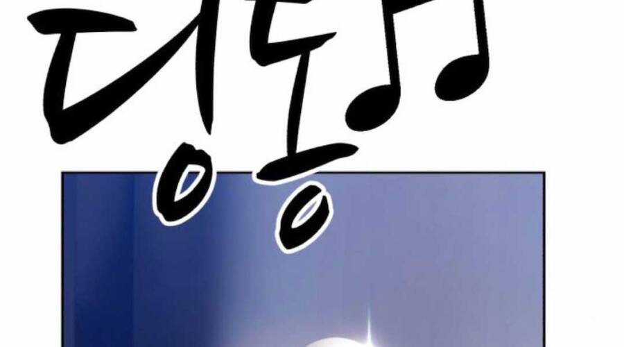 Gậy Gỗ Cấp 99+ Chapter 12.5 trang 259