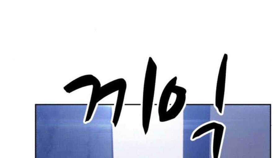 Gậy Gỗ Cấp 99+ Chapter 12.5 trang 281