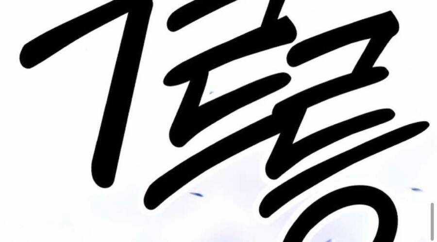 Gậy Gỗ Cấp 99+ Chapter 12.5 trang 79