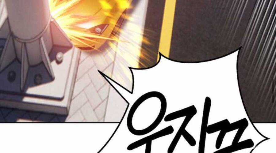 Gậy Gỗ Cấp 99+ Chapter 12.5 trang 99