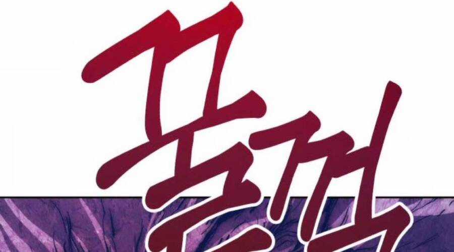 Gậy Gỗ Cấp 99+ Chapter 12.6 trang 140