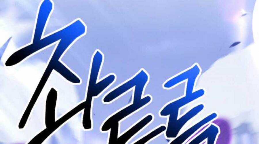 Gậy Gỗ Cấp 99+ Chapter 12.6 trang 174