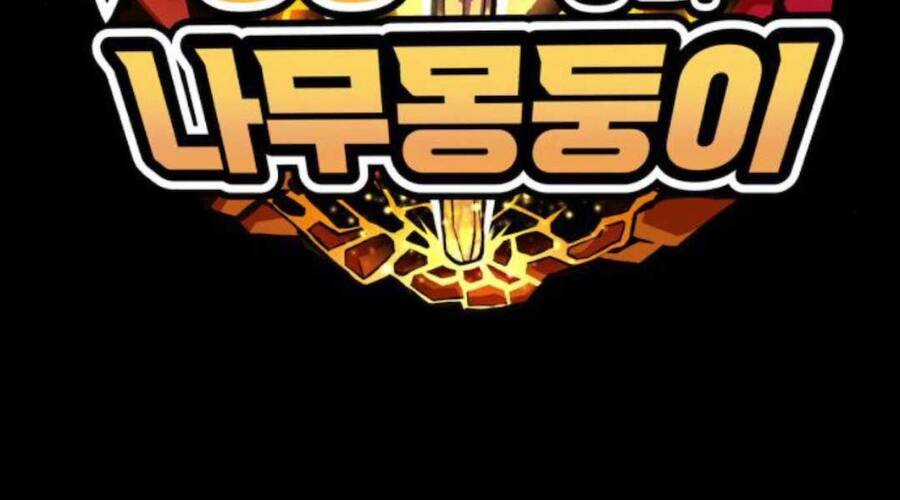 Gậy Gỗ Cấp 99+ Chapter 12.6 trang 240