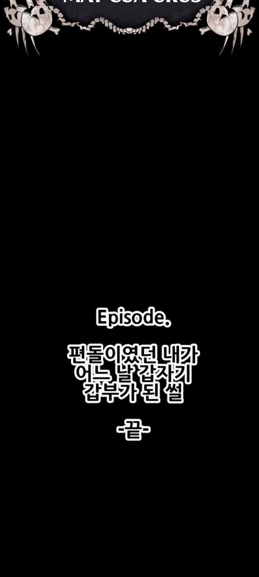 Gậy Gỗ Cấp 99+ Chapter 12.6 trang 59