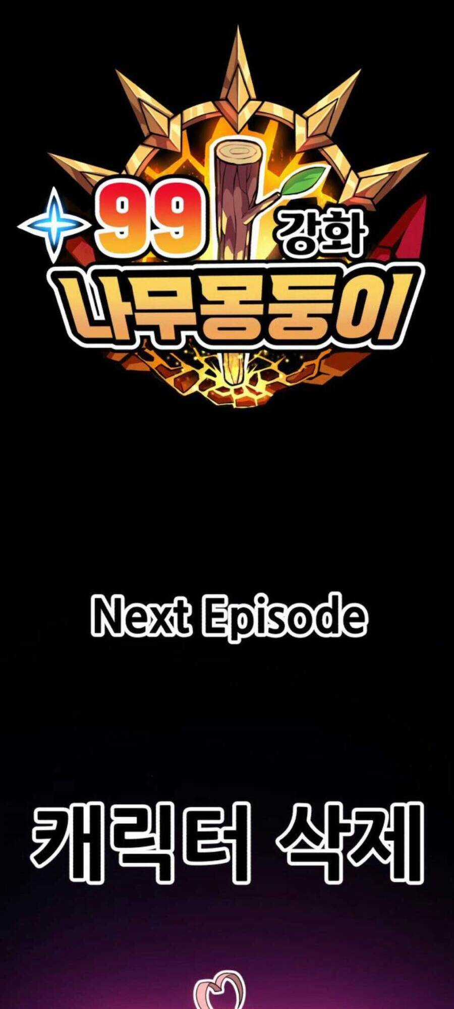 Gậy Gỗ Cấp 99+ Chapter 12.6 trang 60