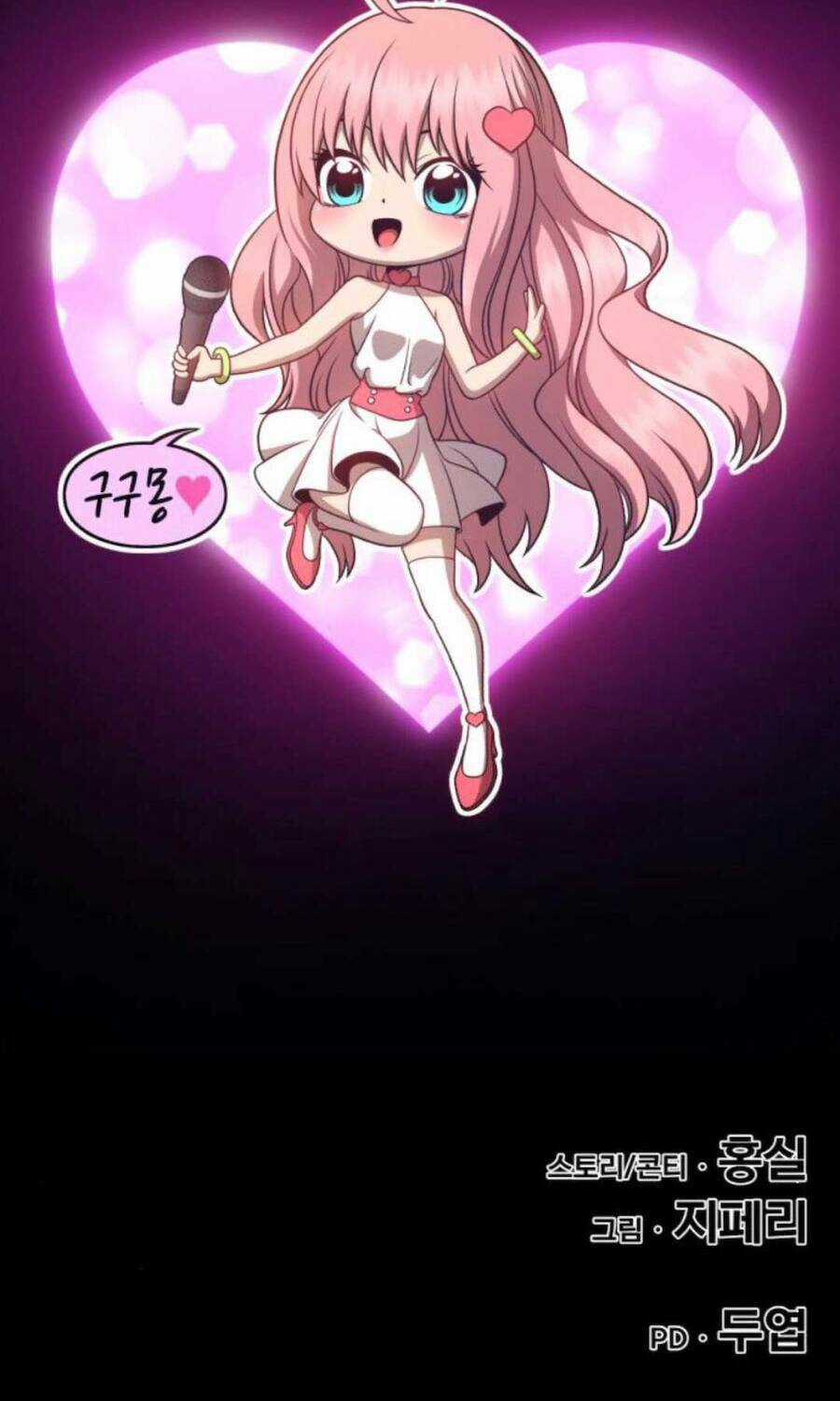 Gậy Gỗ Cấp 99+ Chapter 12.6 trang 61