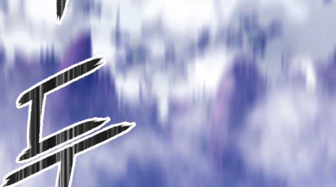 Gậy Gỗ Cấp 99+ Chapter 12 trang 176