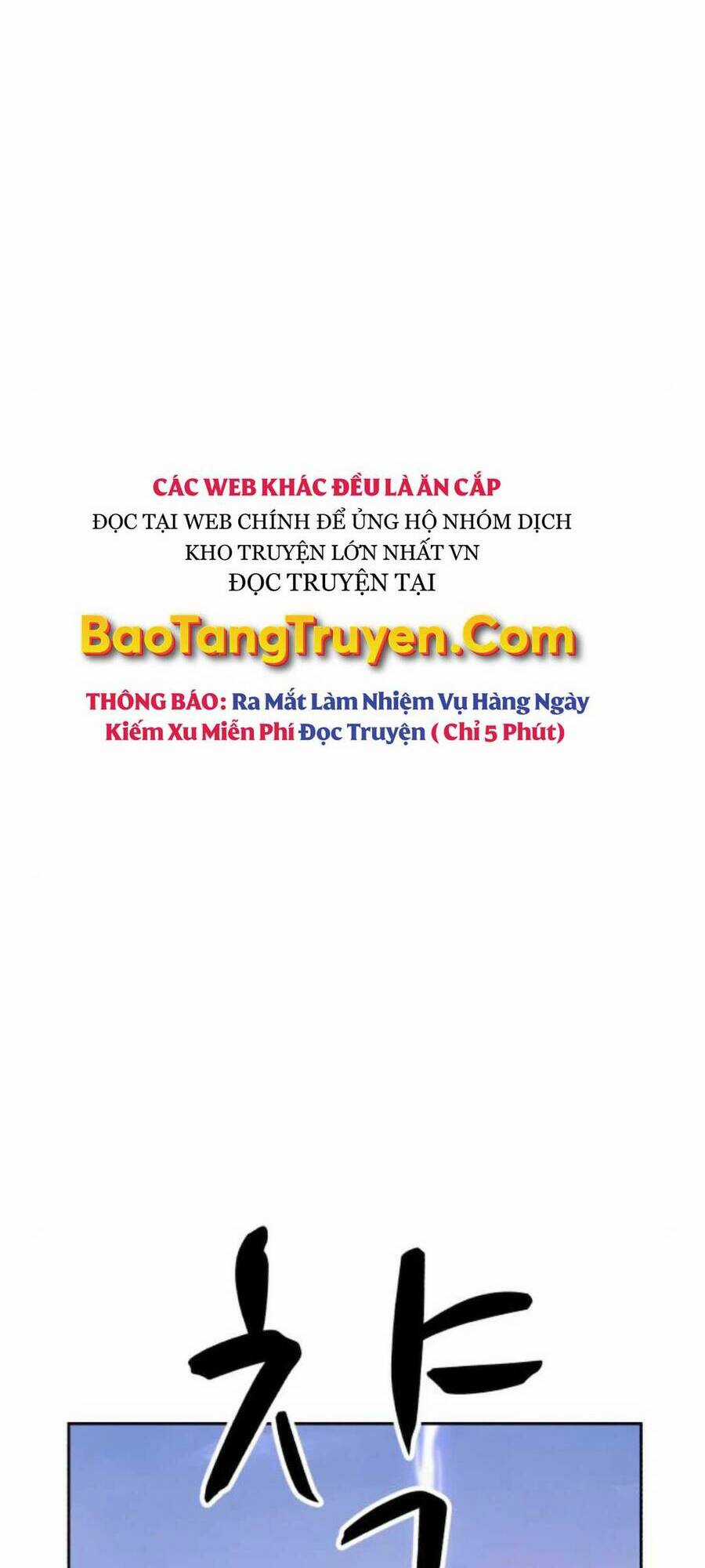 Gậy Gỗ Cấp 99+ Chapter 12 trang 4