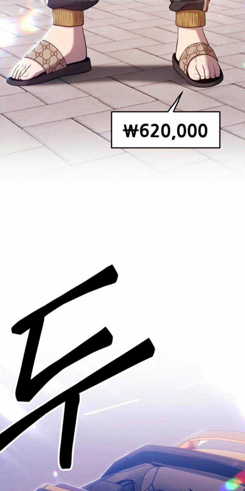 Gậy Gỗ Cấp 99+ Chapter 13 trang 4