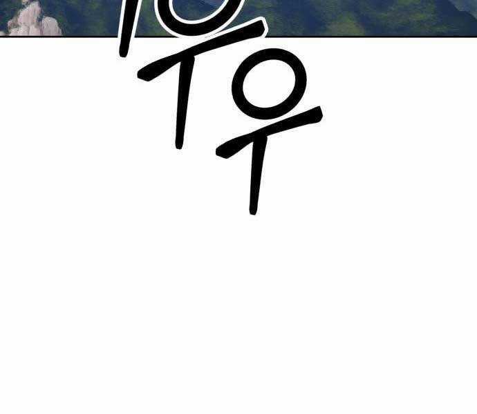 Gậy Gỗ Cấp 99+ Chapter 15.5 trang 105