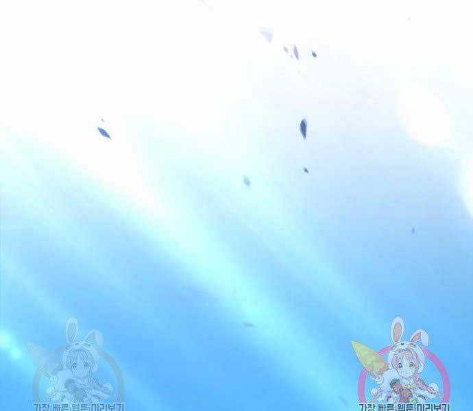 Gậy Gỗ Cấp 99+ Chapter 15.5 trang 116