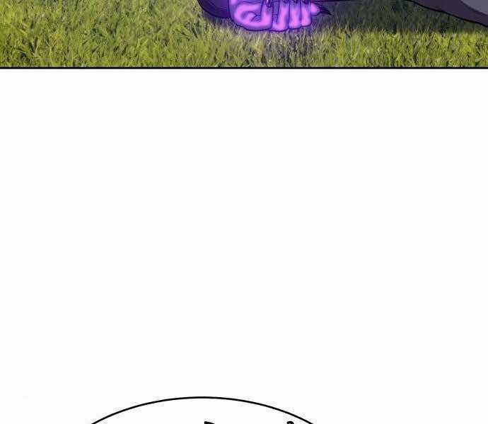 Gậy Gỗ Cấp 99+ Chapter 15.5 trang 120