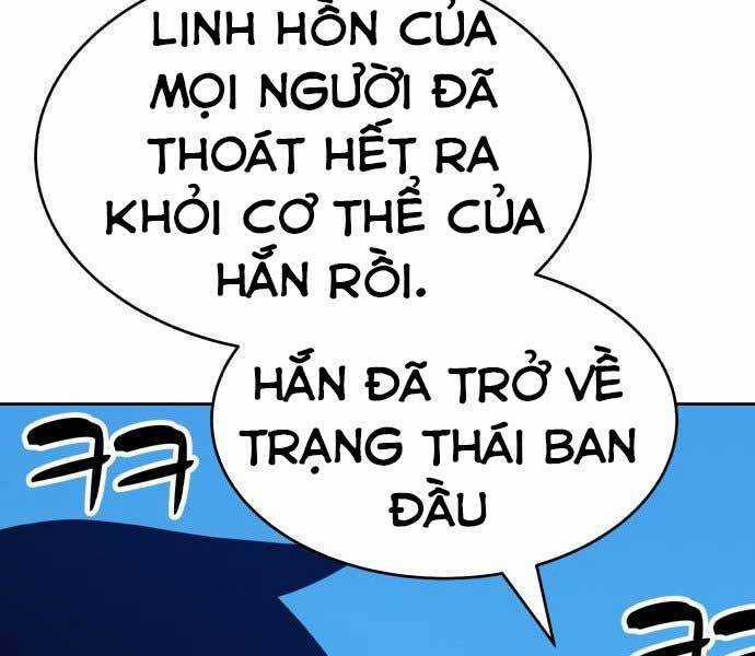 Gậy Gỗ Cấp 99+ Chapter 15.5 trang 121