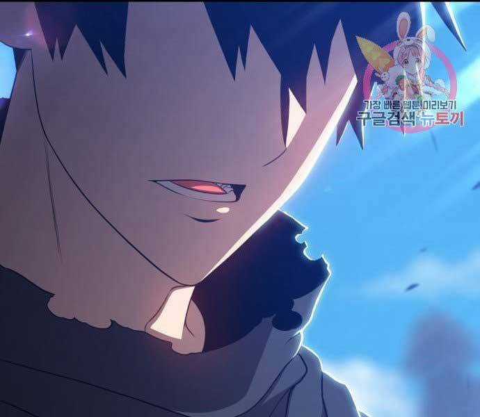 Gậy Gỗ Cấp 99+ Chapter 15.5 trang 139