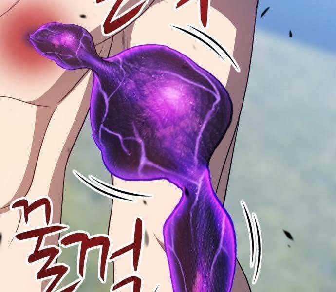 Gậy Gỗ Cấp 99+ Chapter 15.5 trang 162