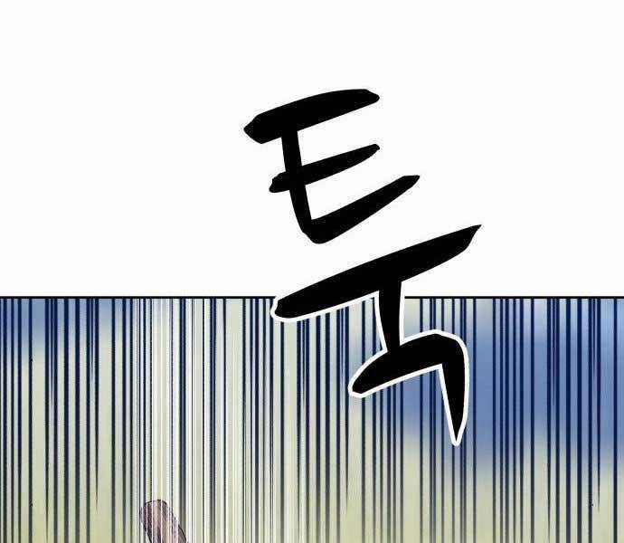 Gậy Gỗ Cấp 99+ Chapter 15.5 trang 178