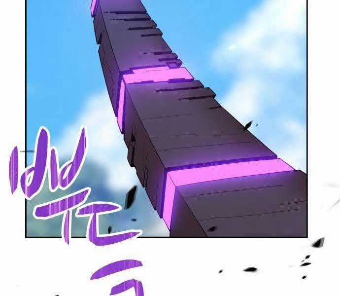 Gậy Gỗ Cấp 99+ Chapter 15.5 trang 183