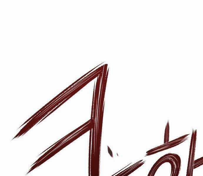 Gậy Gỗ Cấp 99+ Chapter 15.5 trang 188