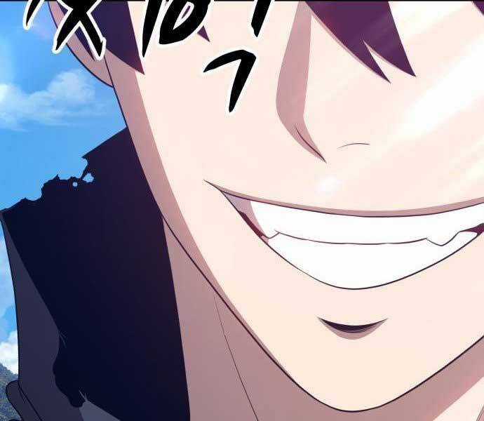 Gậy Gỗ Cấp 99+ Chapter 15.5 trang 19